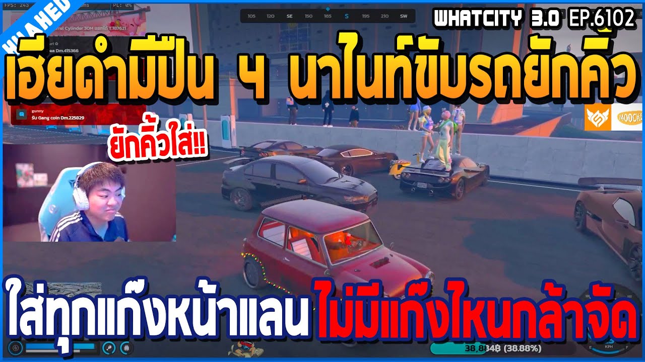 เมื่อเฮียดำมีปืน 4 นาไนท์ขับรถยักคิ้วใส่ทุกแก๊งหน้าแลน ไม่มีแก๊งไหนกล้าจัด | GTA V | WC3 EP.6102